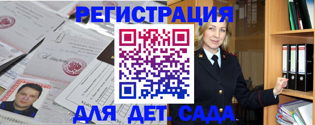 найти адрес прописки в Тихорецке