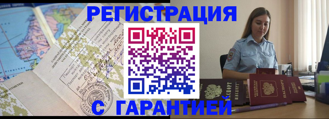 регистрация для дет. сада в Тихорецке